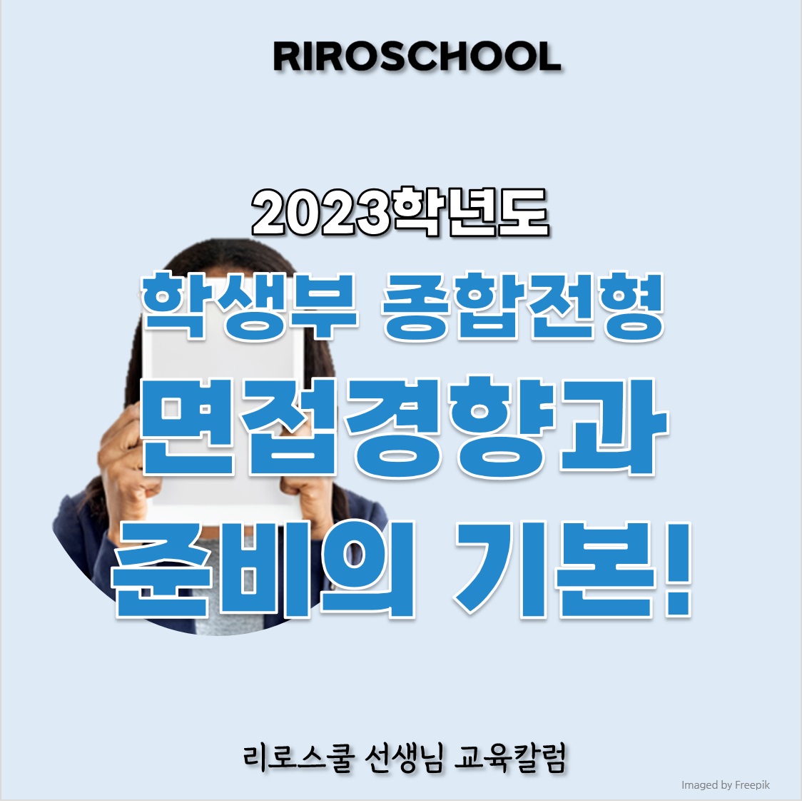 진로정보 이미지