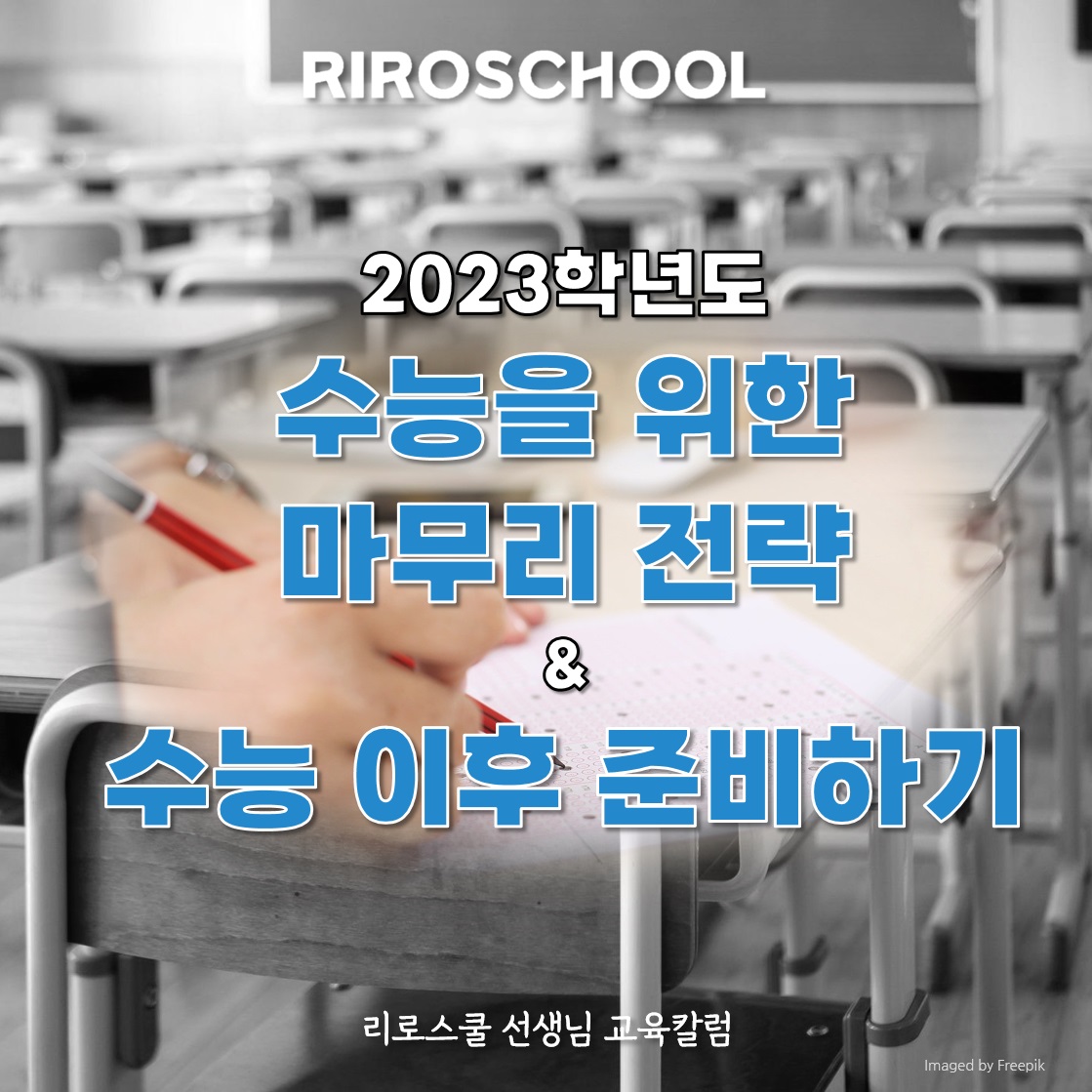 진로정보 이미지