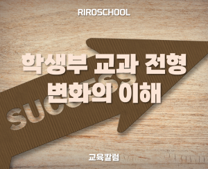 진로정보 이미지