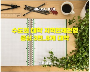 진로정보 이미지