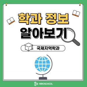 진로정보 이미지