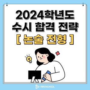 진로정보 이미지