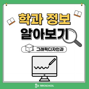 진로정보 이미지