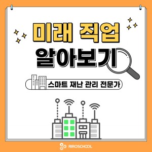 진로정보 이미지