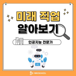 진로정보 이미지