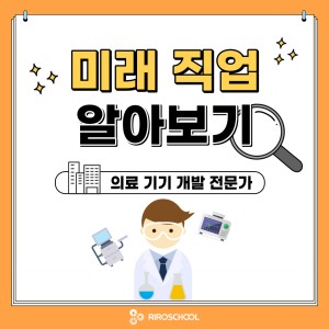 진로정보 이미지