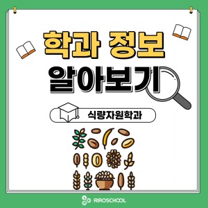 진로정보 이미지