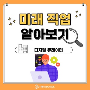 진로정보 이미지