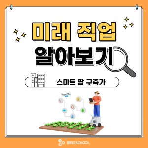 진로정보 이미지