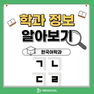 진로정보 이미지