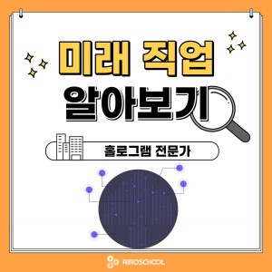 진로정보 이미지