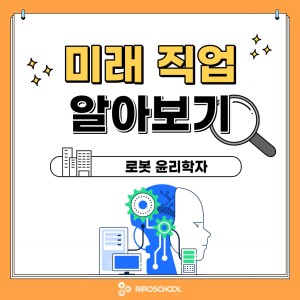 진로정보 이미지