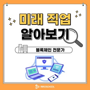 진로정보 이미지