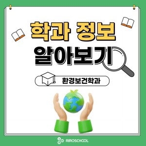 진로정보 이미지