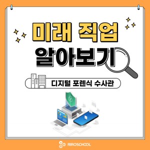 진로정보 이미지