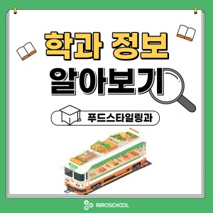 진로정보 이미지