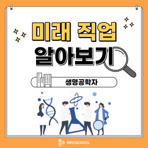 진로정보 이미지