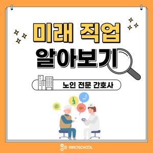 진로정보 이미지