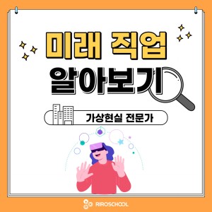 진로정보 이미지