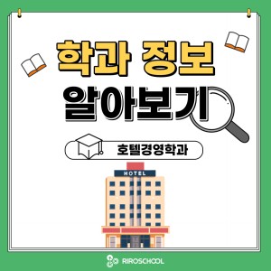 진로정보 이미지