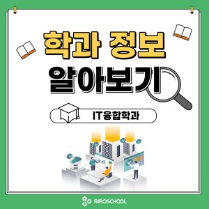 진로정보 이미지