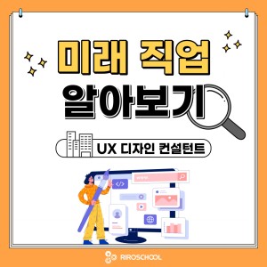 진로정보 이미지