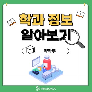 진로정보 이미지