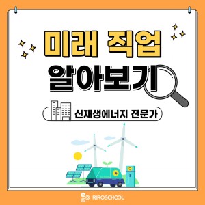 진로정보 이미지