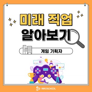 진로정보 이미지