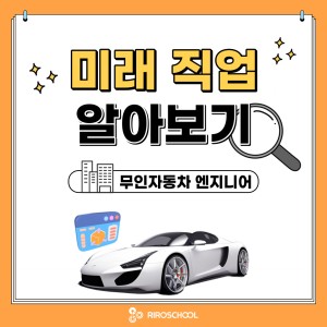 진로정보 이미지