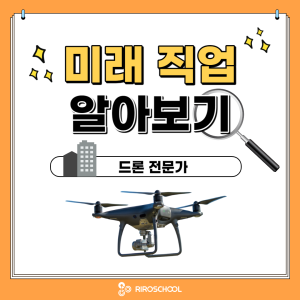 진로정보 이미지