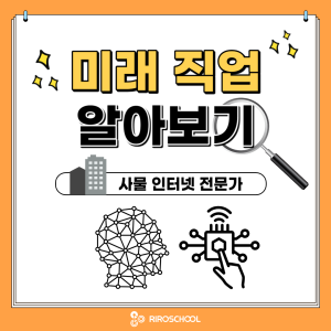 진로정보 이미지