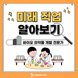 진로정보 이미지