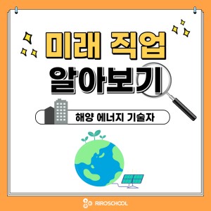 진로정보 이미지