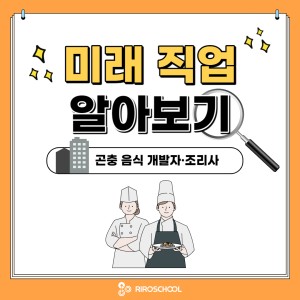 진로정보 이미지