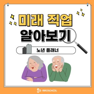 진로정보 이미지