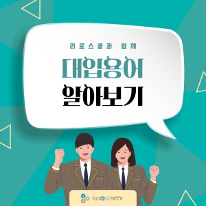 진로정보 이미지