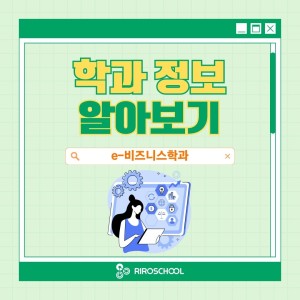 진로정보 이미지