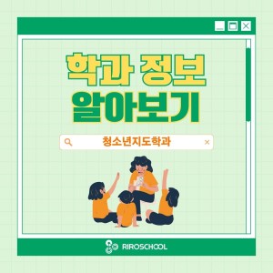 진로정보 이미지