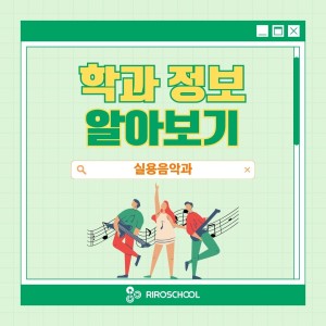 진로정보 이미지