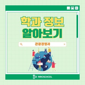 진로정보 이미지