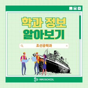 진로정보 이미지