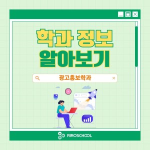 진로정보 이미지