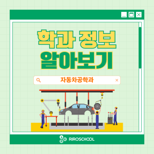 진로정보 이미지