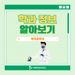 진로정보 이미지