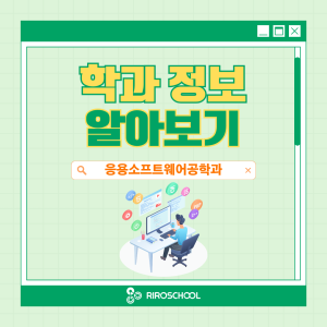 진로정보 이미지