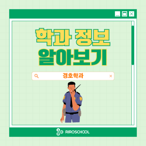 진로정보 이미지