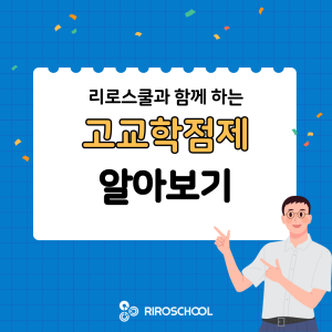 진로정보 이미지