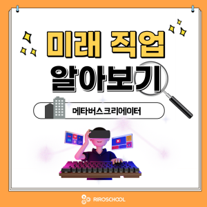 진로정보 이미지