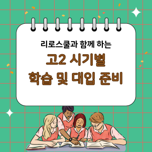 진로정보 이미지